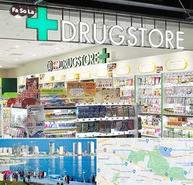 دراگ استور در چیتگر 