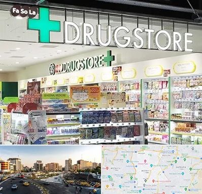 دراگ استور در منطقه 7 تهران