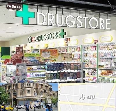 دراگ استور در لاله زار