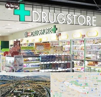 دراگ استور در منطقه 21 تهران