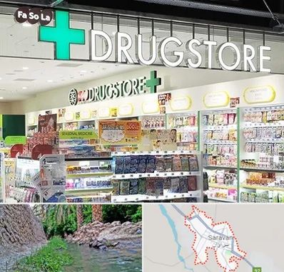 دراگ استور در سراوان