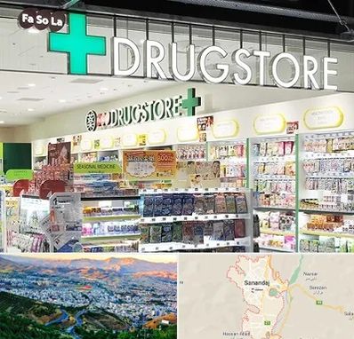 دراگ استور در سنندج