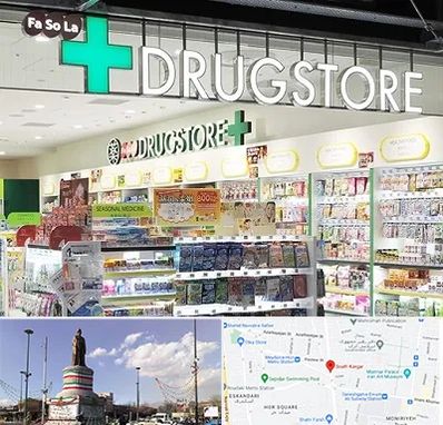 دراگ استور در کارگر جنوبی