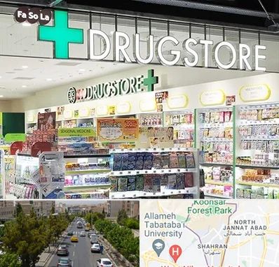 دراگ استور در شهران 