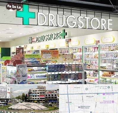 دراگ استور در مرکز تهران