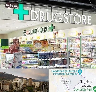 دراگ استور در زعفرانیه