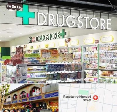 دراگ استور در 15 خرداد