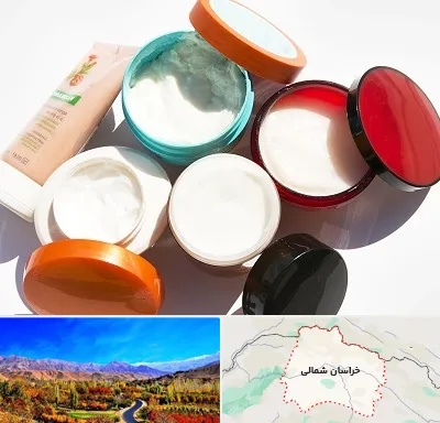 داروخانه پوست و مو در خراسان شمالی