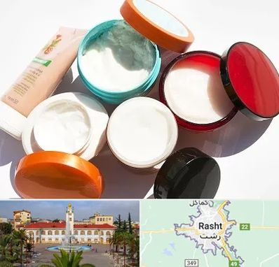 داروخانه پوست و مو در رشت