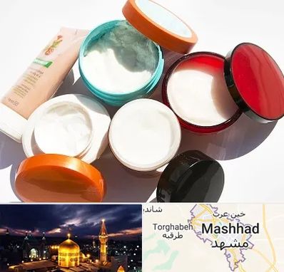 داروخانه پوست و مو در مشهد