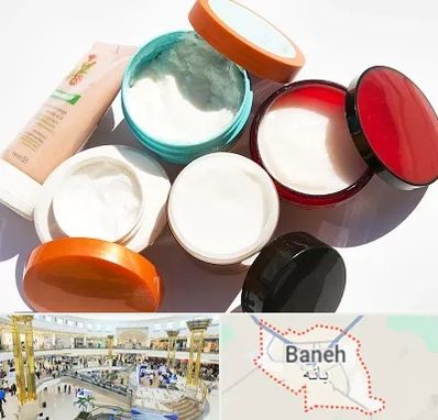 داروخانه پوست و مو در بانه