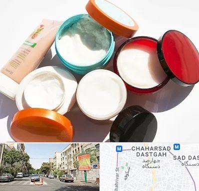 داروخانه پوست و مو در چهارصد دستگاه