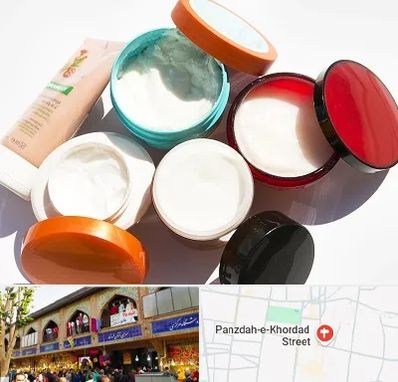 داروخانه پوست و مو در 15 خرداد