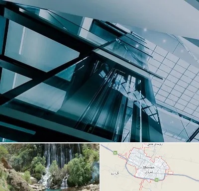شرکت آسانسور در شیروان