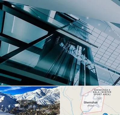 شرکت آسانسور در شمشک