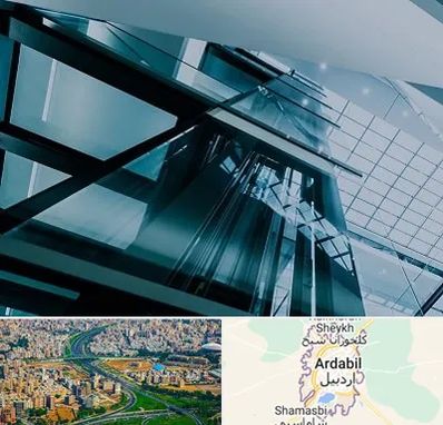 شرکت آسانسور در اردبیل