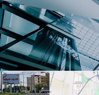 شرکت آسانسور در فاز یک اندیشه