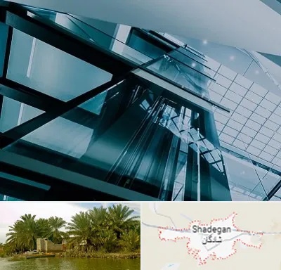 شرکت آسانسور در شادگان