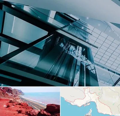شرکت آسانسور در هرمزگان