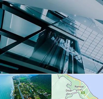 شرکت آسانسور در رامسر