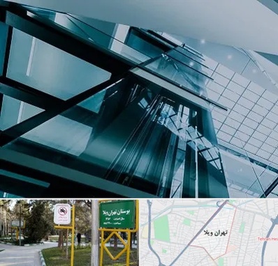 شرکت آسانسور در تهران ویلا