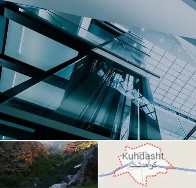 شرکت آسانسور در کوهدشت