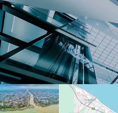 شرکت آسانسور در تنکابن
