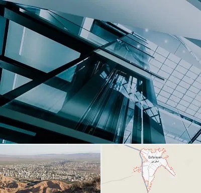 شرکت آسانسور در اسفراین