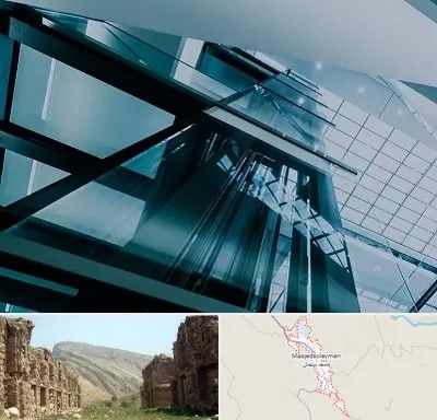 شرکت آسانسور در مسجد سلیمان