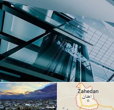 شرکت آسانسور در زاهدان