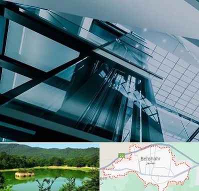 شرکت آسانسور در بهشهر