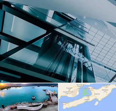 شرکت آسانسور در قشم