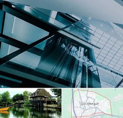 شرکت آسانسور در صومعه سرا