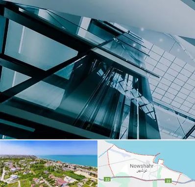 شرکت آسانسور در نوشهر