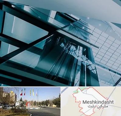 شرکت آسانسور در مشکین دشت