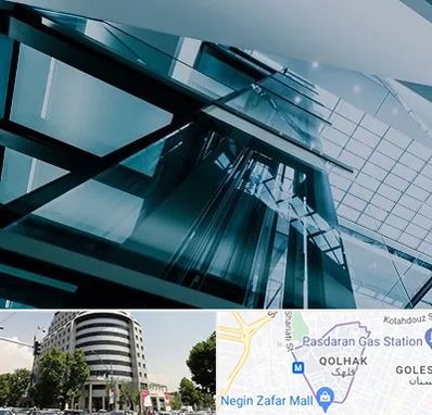 شرکت آسانسور در قلهک