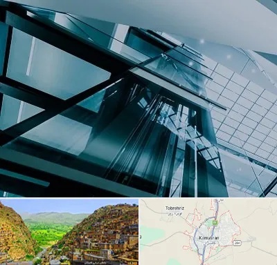 شرکت آسانسور در کامیاران