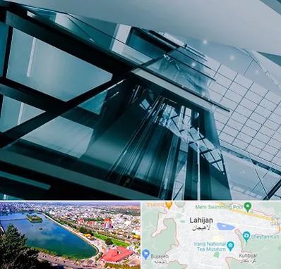 شرکت آسانسور در لاهیجان