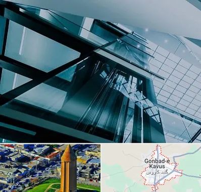 شرکت آسانسور در گنبد کاووس