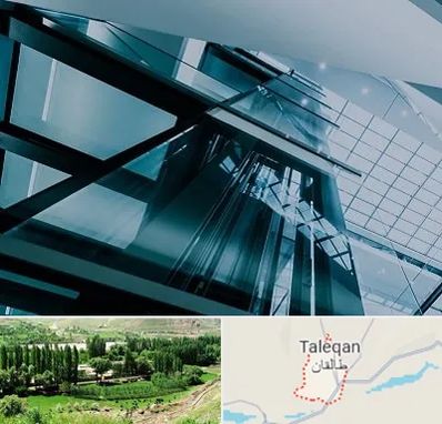 شرکت آسانسور در طالقان