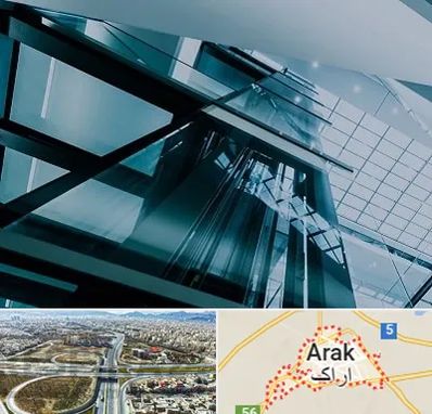 شرکت آسانسور در اراک