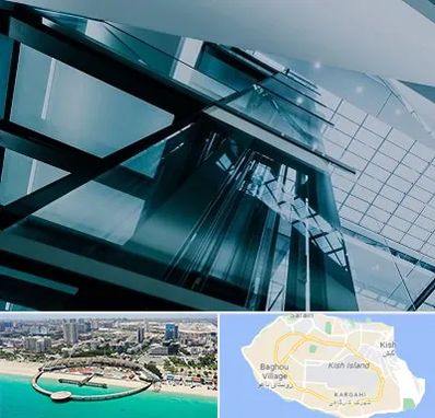 شرکت آسانسور در کیش