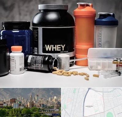 فروشگاه مکمل بدنسازی در جمشیدیه