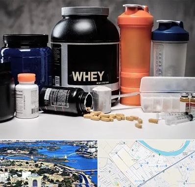 فروشگاه مکمل بدنسازی در کوروش اهواز