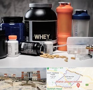 فروشگاه مکمل بدنسازی در حکیمیه