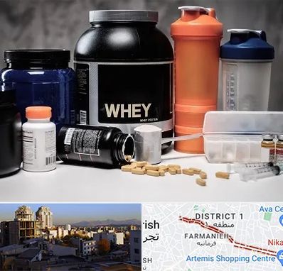فروشگاه مکمل بدنسازی در فرمانیه