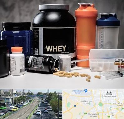 فروشگاه مکمل بدنسازی در جنوب تهران