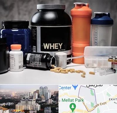 فروشگاه مکمل بدنسازی در الهیه 