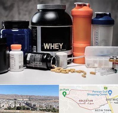 فروشگاه مکمل بدنسازی در شهرک گلستان شیراز