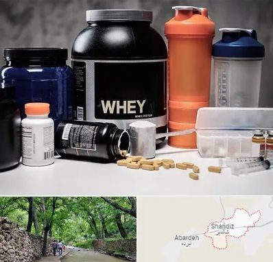 فروشگاه مکمل بدنسازی در شاندیز مشهد